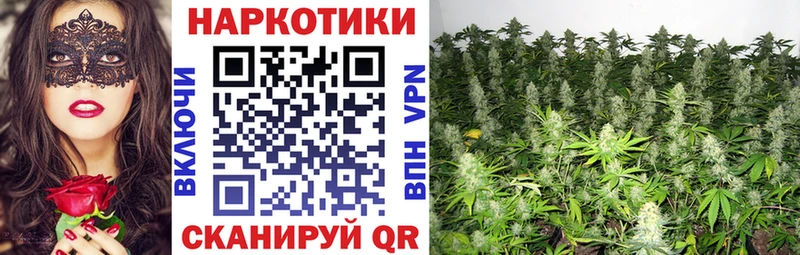 Как найти закладки Ува Бошки Шишки  COCAIN  ГАШ  МЕФ 