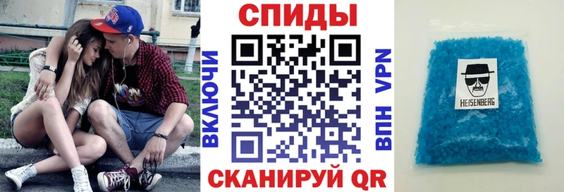 Амфетамин Розовый  Ува 