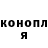 Кодеиновый сироп Lean Purple Drank Makowka