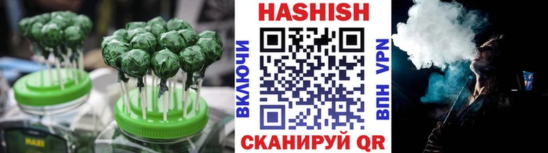 Печенье с ТГК конопля  Ува 