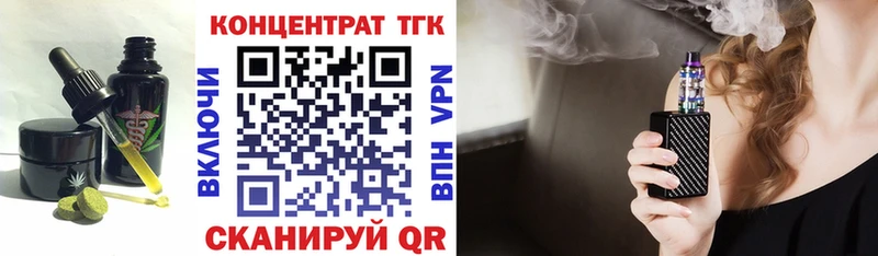 Cannafood марихуана Ува