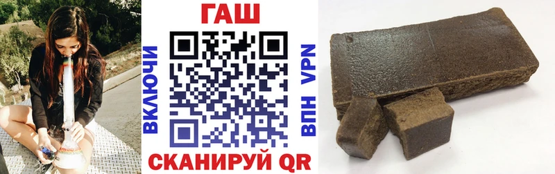ГАШИШ ice o lator  Ува 