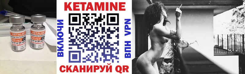 мега ссылки  площадка состав  Ува  Кетамин ketamine  купить  сайты 