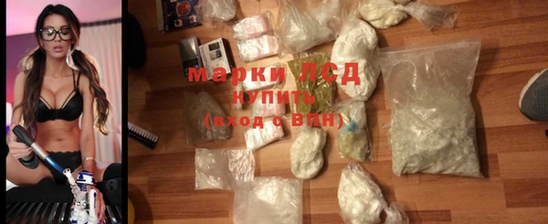 мефедрон мука Нея