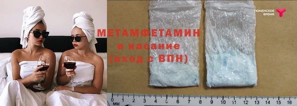 кокаин VHQ Алексеевка