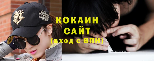 кокаин VHQ Алексеевка