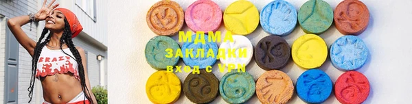 крисы Нефтегорск