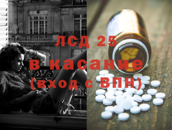 альфа пвп Алексин