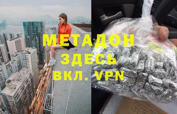 кристаллы Абаза