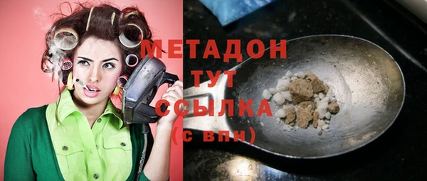 индика Нефтекумск