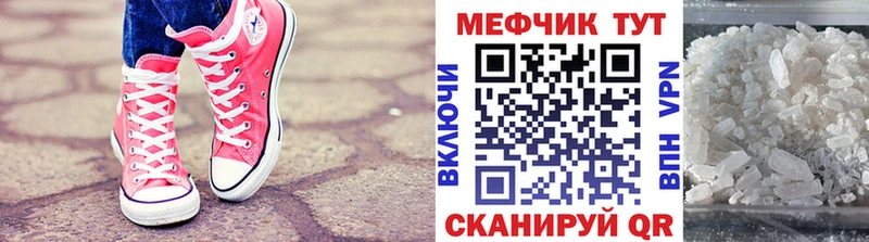 площадка какой сайт Ува МЯУ-МЯУ мяу мяу наркотики