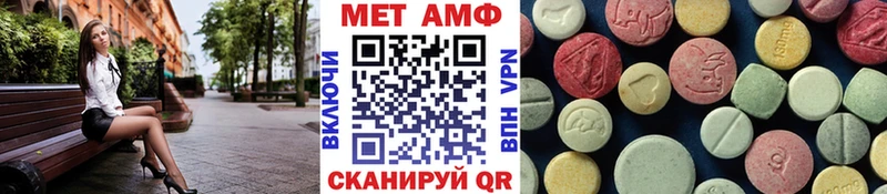 Первитин кристалл  мега ссылки  Ува 