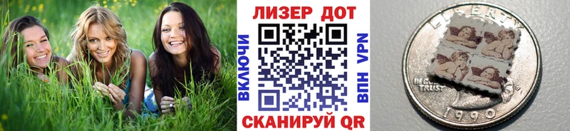 Марки N-bome 1500мкг  сколько стоит  Ува 