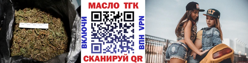 ТГК вейп  маркетплейс формула  Ува 